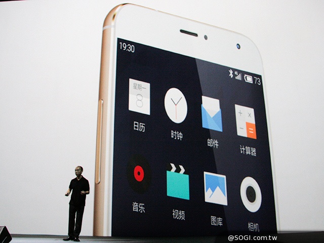 魅族八核4G旗艦MX4發表 外觀、效能速覽