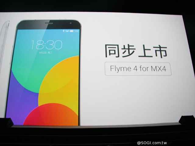 魅族八核4G旗艦MX4發表 外觀、效能速覽