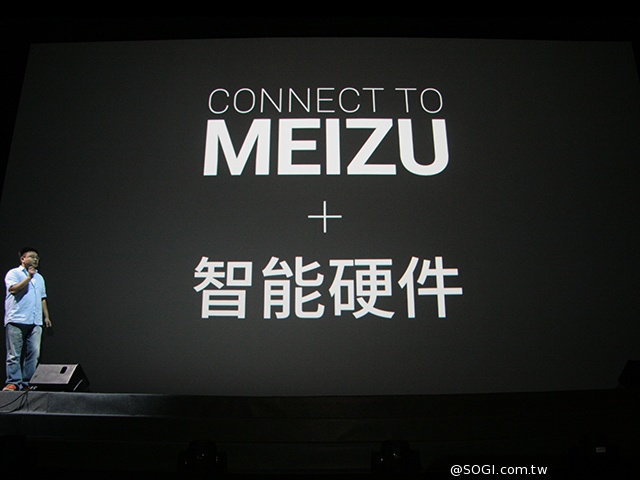 魅族八核4G旗艦MX4發表 外觀、效能速覽