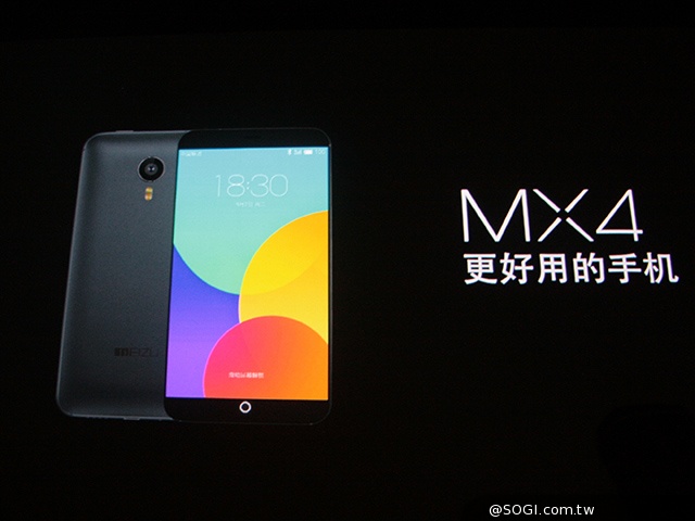 魅族八核4G旗艦MX4發表 外觀、效能速覽