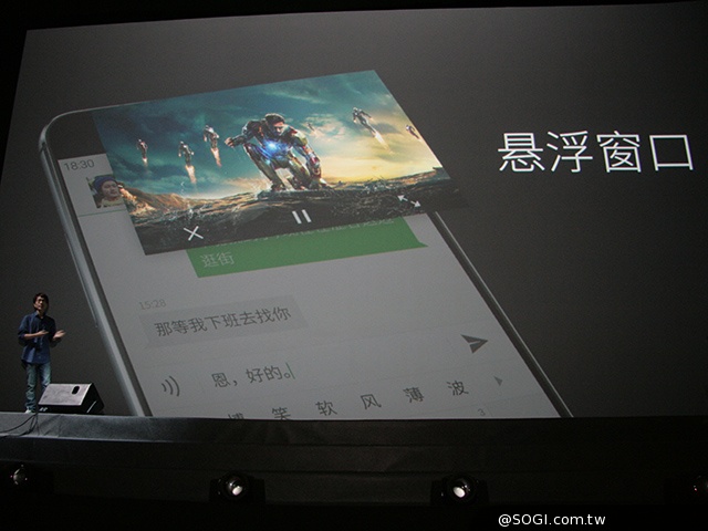 魅族八核4G旗艦MX4發表 外觀、效能速覽