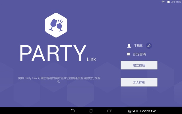 華碩LTE變形平板Transformer Pad TF303CL 華碩LTE變形平板Transformer Pad TF303CL