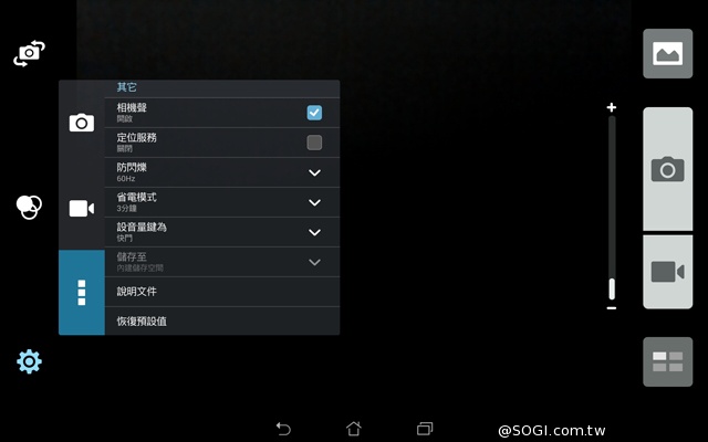 華碩LTE變形平板Transformer Pad TF303CL 華碩LTE變形平板Transformer Pad TF303CL