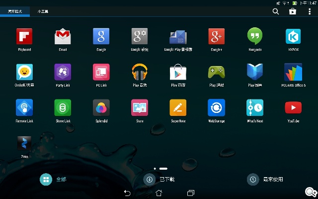華碩LTE變形平板Transformer Pad TF303CL 華碩LTE變形平板Transformer Pad TF303CL