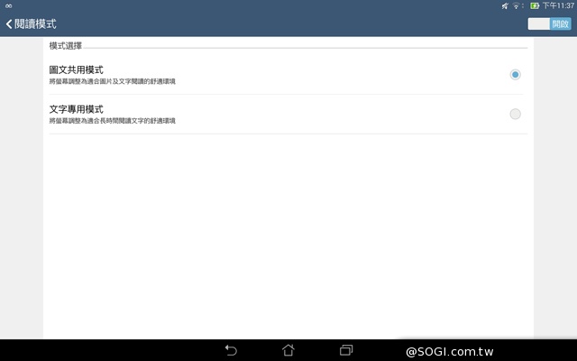 華碩LTE變形平板Transformer Pad TF303CL 華碩LTE變形平板Transformer Pad TF303CL