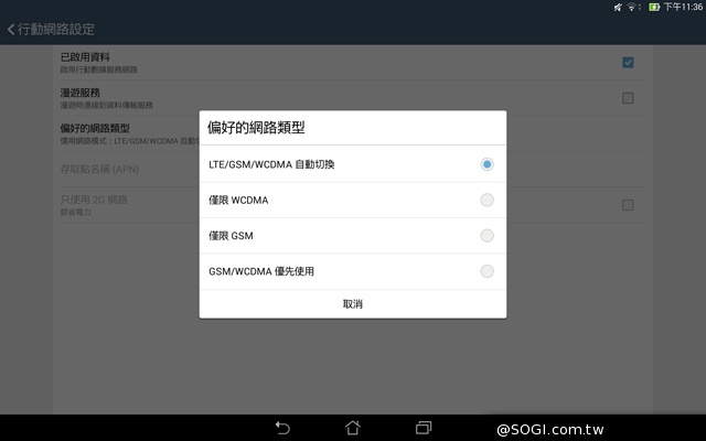 華碩LTE變形平板Transformer Pad TF303CL 華碩LTE變形平板Transformer Pad TF303CL
