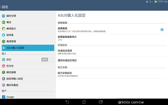 華碩LTE變形平板Transformer Pad TF303CL 華碩LTE變形平板Transformer Pad TF303CL