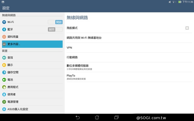 華碩LTE變形平板Transformer Pad TF303CL 華碩LTE變形平板Transformer Pad TF303CL