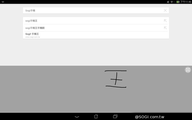華碩LTE變形平板Transformer Pad TF303CL 華碩LTE變形平板Transformer Pad TF303CL
