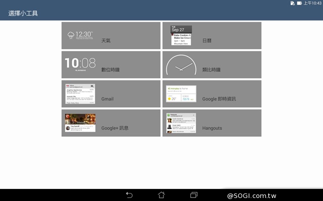 華碩LTE變形平板Transformer Pad TF303CL 華碩LTE變形平板Transformer Pad TF303CL