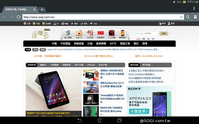 華碩LTE變形平板Transformer Pad TF303CL 華碩LTE變形平板Transformer Pad TF303CL