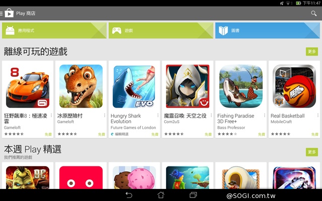 華碩LTE變形平板Transformer Pad TF303CL 華碩LTE變形平板Transformer Pad TF303CL