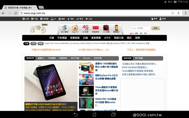 華碩LTE變形平板Transformer Pad TF303CL 華碩LTE變形平板Transformer Pad TF303CL