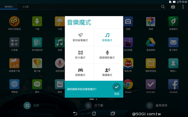 華碩LTE變形平板Transformer Pad TF303CL 華碩LTE變形平板Transformer Pad TF303CL
