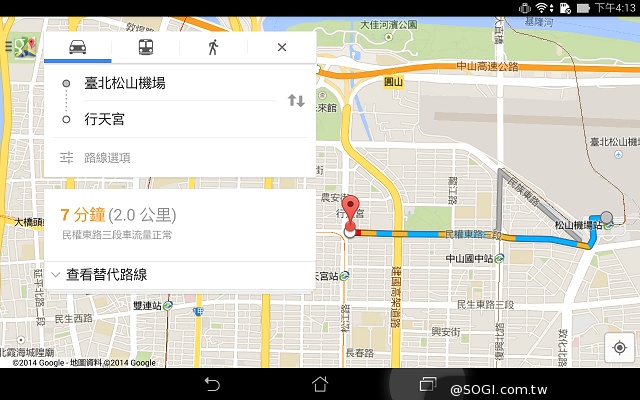 7吋雙卡通話平板 ASUS Fonepad 7 FE375CG實測 7吋雙卡通話平板 ASUS Fonepad 7 FE375CG實測