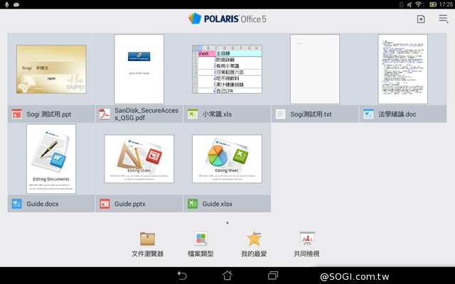 華碩LTE變形平板Transformer Pad TF303CL 華碩LTE變形平板Transformer Pad TF303CL