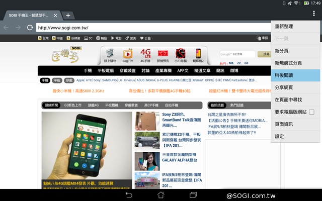 華碩LTE變形平板Transformer Pad TF303CL 華碩LTE變形平板Transformer Pad TF303CL