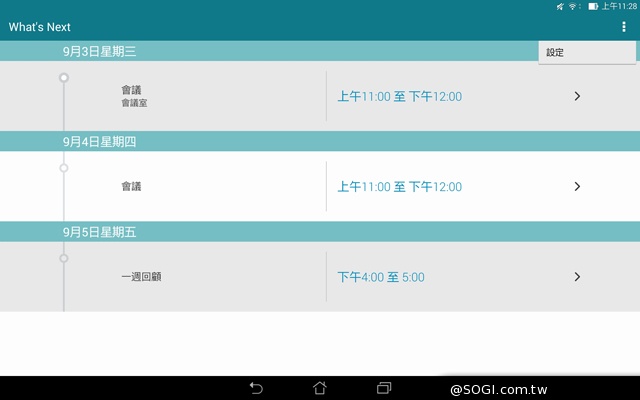 華碩LTE變形平板Transformer Pad TF303CL 華碩LTE變形平板Transformer Pad TF303CL