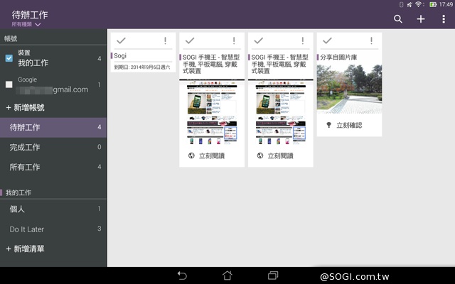 華碩LTE變形平板Transformer Pad TF303CL 華碩LTE變形平板Transformer Pad TF303CL