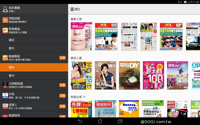 華碩LTE變形平板Transformer Pad TF303CL 華碩LTE變形平板Transformer Pad TF303CL