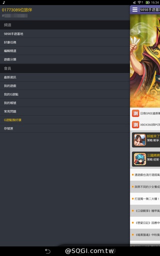 華碩LTE變形平板Transformer Pad TF303CL 華碩LTE變形平板Transformer Pad TF303CL