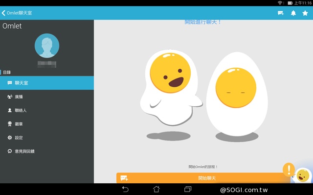 華碩LTE變形平板Transformer Pad TF303CL 華碩LTE變形平板Transformer Pad TF303CL