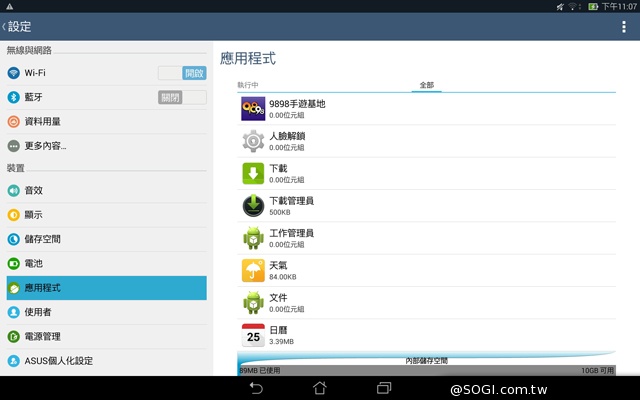 華碩LTE變形平板Transformer Pad TF303CL 華碩LTE變形平板Transformer Pad TF303CL