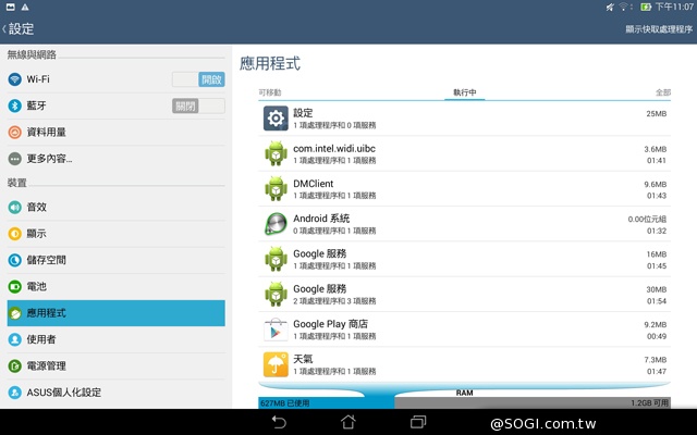 華碩LTE變形平板Transformer Pad TF303CL 華碩LTE變形平板Transformer Pad TF303CL