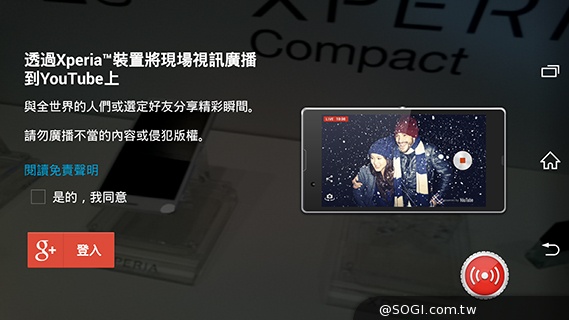 娛樂拍照模式再提升！Sony Xperia Z3相機速測