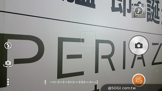 娛樂拍照模式再提升！Sony Xperia Z3相機速測