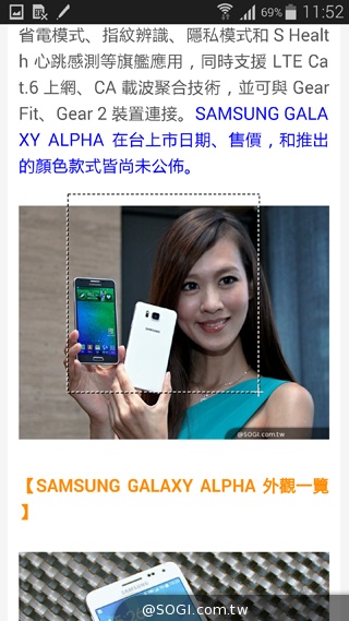 搶先動手玩!SAMSUNG GALAXY Note 4新旗艦報到【IFA 2014】 搶先動手玩!SAMSUNG GALAXY Note 4新旗艦報到【IFA 2014】
