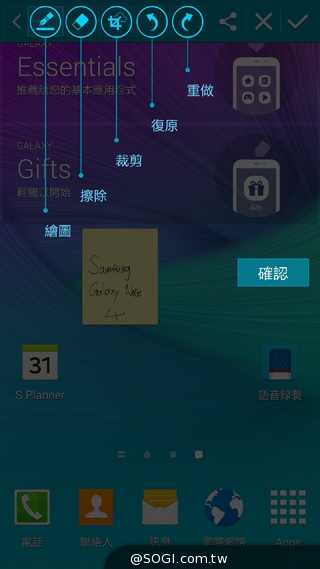 搶先動手玩!SAMSUNG GALAXY Note 4新旗艦報到【IFA 2014】 搶先動手玩!SAMSUNG GALAXY Note 4新旗艦報到【IFA 2014】