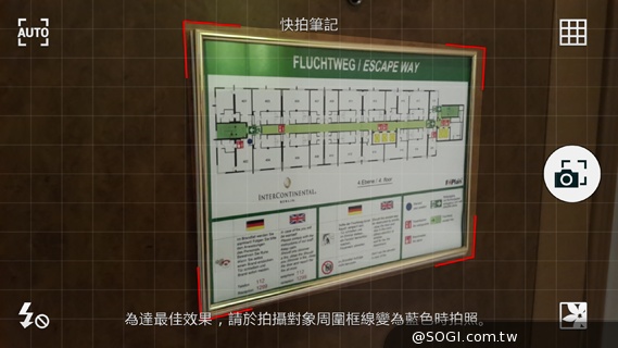 搶先動手玩!SAMSUNG GALAXY Note 4新旗艦報到【IFA 2014】 搶先動手玩!SAMSUNG GALAXY Note 4新旗艦報到【IFA 2014】