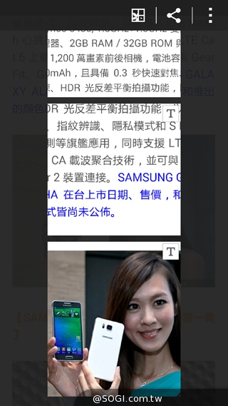 搶先動手玩!SAMSUNG GALAXY Note 4新旗艦報到【IFA 2014】 搶先動手玩!SAMSUNG GALAXY Note 4新旗艦報到【IFA 2014】