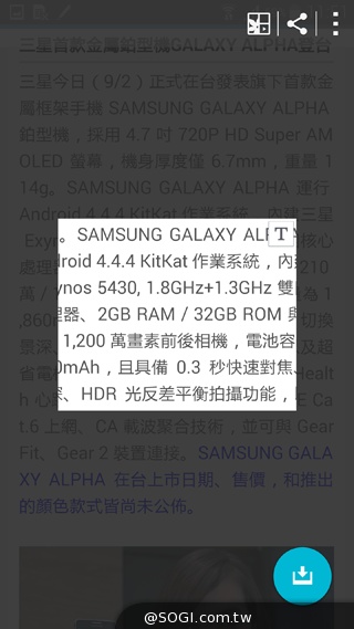 搶先動手玩!SAMSUNG GALAXY Note 4新旗艦報到【IFA 2014】 搶先動手玩!SAMSUNG GALAXY Note 4新旗艦報到【IFA 2014】