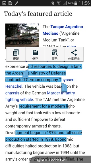 搶先動手玩!SAMSUNG GALAXY Note 4新旗艦報到【IFA 2014】 搶先動手玩!SAMSUNG GALAXY Note 4新旗艦報到【IFA 2014】