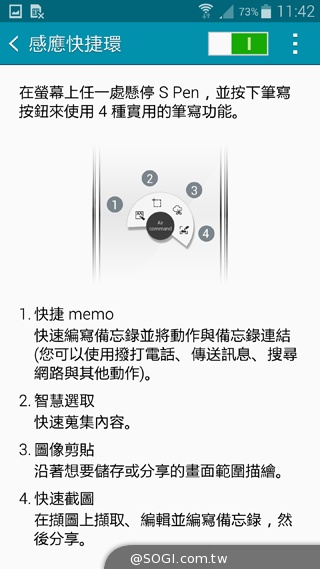 搶先動手玩!SAMSUNG GALAXY Note 4新旗艦報到【IFA 2014】 搶先動手玩!SAMSUNG GALAXY Note 4新旗艦報到【IFA 2014】