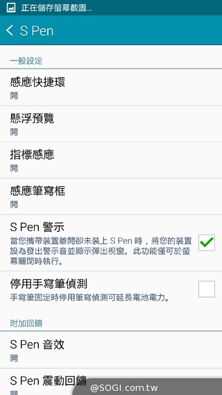 搶先動手玩!SAMSUNG GALAXY Note 4新旗艦報到【IFA 2014】 搶先動手玩!SAMSUNG GALAXY Note 4新旗艦報到【IFA 2014】