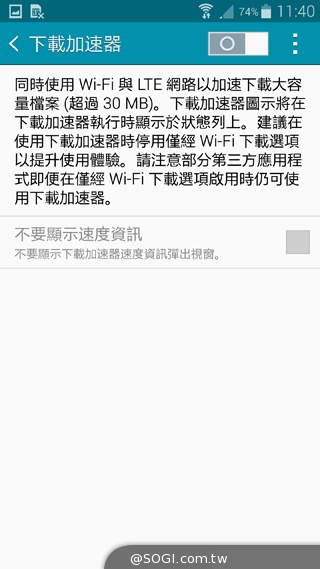 搶先動手玩!SAMSUNG GALAXY Note 4新旗艦報到【IFA 2014】 搶先動手玩!SAMSUNG GALAXY Note 4新旗艦報到【IFA 2014】