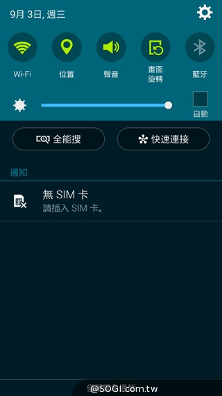 搶先動手玩!SAMSUNG GALAXY Note 4新旗艦報到【IFA 2014】 搶先動手玩!SAMSUNG GALAXY Note 4新旗艦報到【IFA 2014】