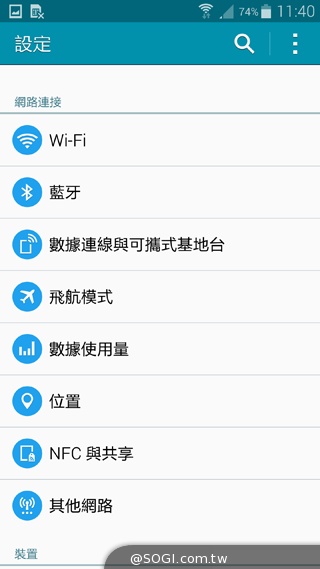 搶先動手玩!SAMSUNG GALAXY Note 4新旗艦報到【IFA 2014】 搶先動手玩!SAMSUNG GALAXY Note 4新旗艦報到【IFA 2014】