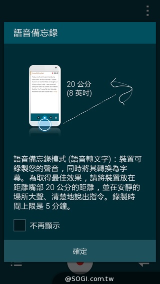 搶先動手玩!SAMSUNG GALAXY Note 4新旗艦報到【IFA 2014】 搶先動手玩!SAMSUNG GALAXY Note 4新旗艦報到【IFA 2014】