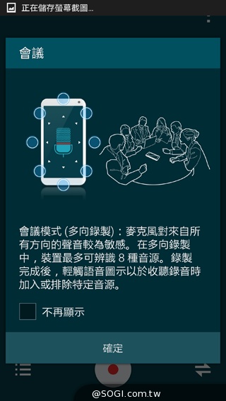 搶先動手玩!SAMSUNG GALAXY Note 4新旗艦報到【IFA 2014】 搶先動手玩!SAMSUNG GALAXY Note 4新旗艦報到【IFA 2014】