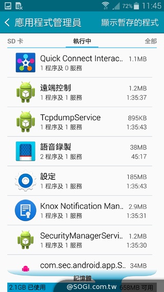 搶先動手玩!SAMSUNG GALAXY Note 4新旗艦報到【IFA 2014】 搶先動手玩!SAMSUNG GALAXY Note 4新旗艦報到【IFA 2014】