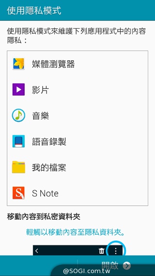 搶先動手玩!SAMSUNG GALAXY Note 4新旗艦報到【IFA 2014】 搶先動手玩!SAMSUNG GALAXY Note 4新旗艦報到【IFA 2014】