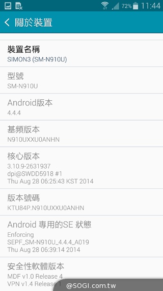 搶先動手玩!SAMSUNG GALAXY Note 4新旗艦報到【IFA 2014】 搶先動手玩!SAMSUNG GALAXY Note 4新旗艦報到【IFA 2014】