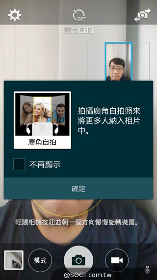 搶先動手玩!SAMSUNG GALAXY Note 4新旗艦報到【IFA 2014】 搶先動手玩!SAMSUNG GALAXY Note 4新旗艦報到【IFA 2014】
