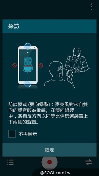 搶先動手玩!SAMSUNG GALAXY Note 4新旗艦報到【IFA 2014】 搶先動手玩!SAMSUNG GALAXY Note 4新旗艦報到【IFA 2014】