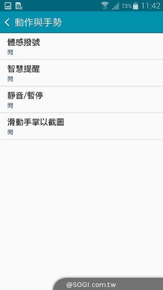 搶先動手玩!SAMSUNG GALAXY Note 4新旗艦報到【IFA 2014】 搶先動手玩!SAMSUNG GALAXY Note 4新旗艦報到【IFA 2014】