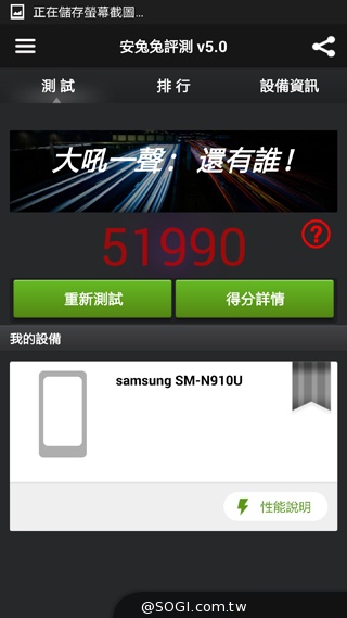 搶先動手玩!SAMSUNG GALAXY Note 4新旗艦報到【IFA 2014】 搶先動手玩!SAMSUNG GALAXY Note 4新旗艦報到【IFA 2014】